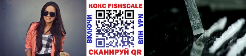 COCAIN VHQ  Купить  Тайшет 