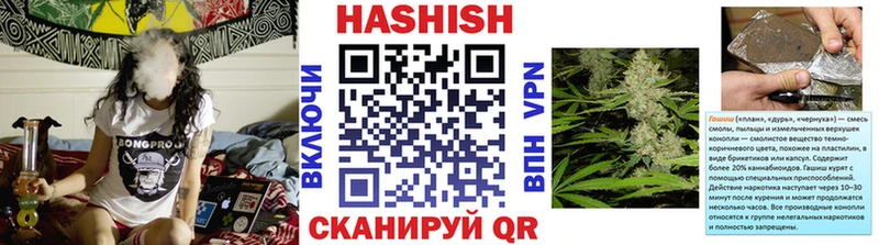 Купить закладки Тайшет Гашиш hashish