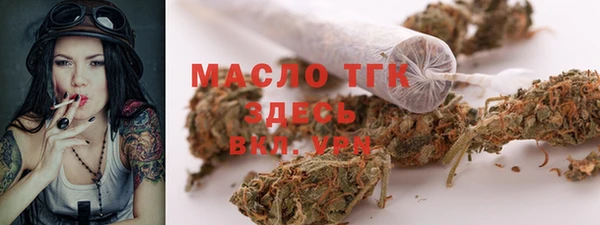 молекула духа Пролетарск