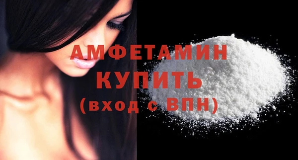 бутират Приозерск