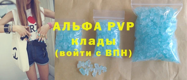 экстази Протвино