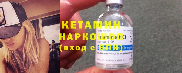 молекула духа Пролетарск