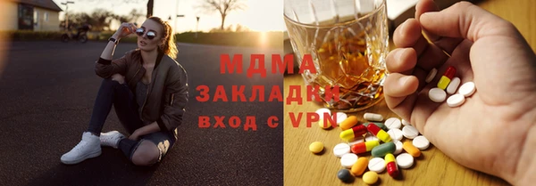 экстази Протвино