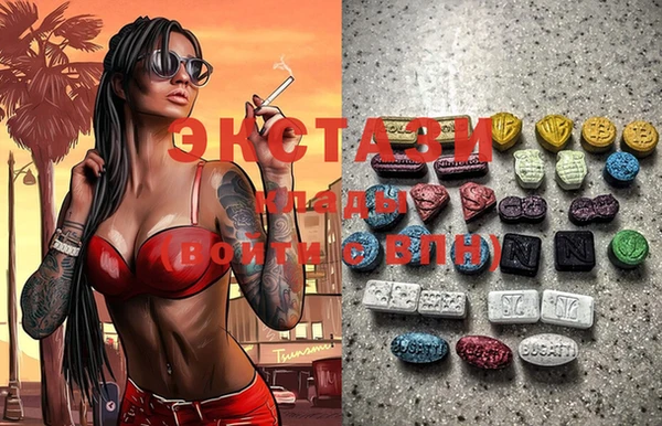 экстази Протвино