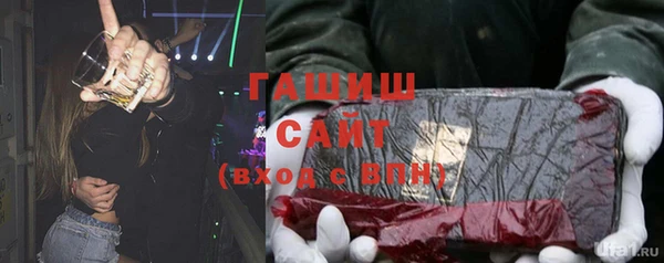 бутират Приозерск