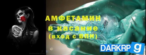бутират Приозерск