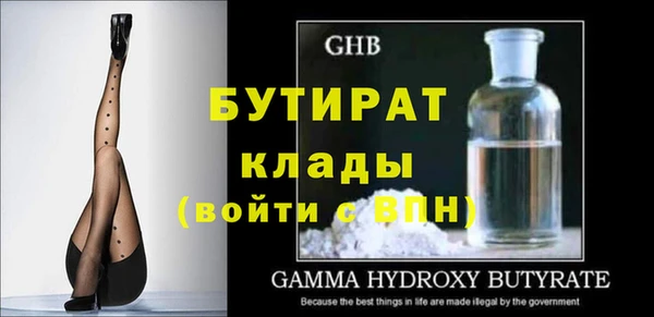 экстази Протвино