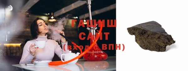 экстази Протвино