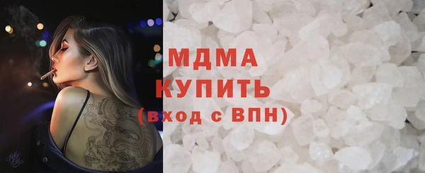 бутират Приозерск