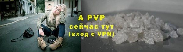 экстази Протвино