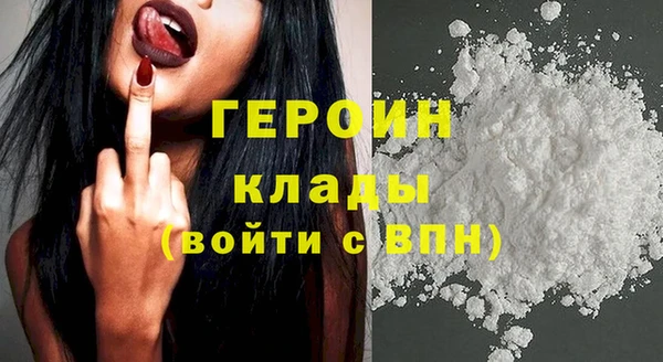 молекула духа Пролетарск