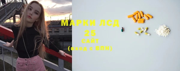 молекула духа Пролетарск