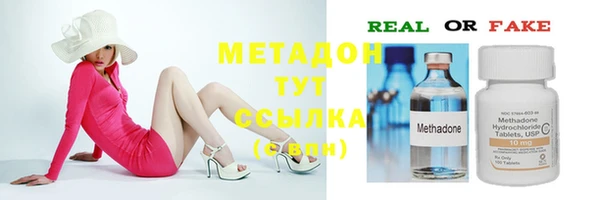 молекула духа Пролетарск