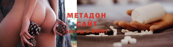 бутират Приозерск