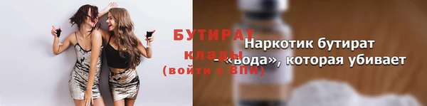 молекула духа Пролетарск