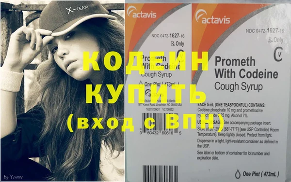 бутират Приозерск
