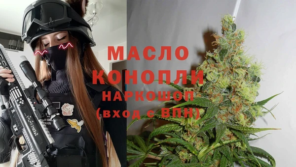 бутират Приозерск