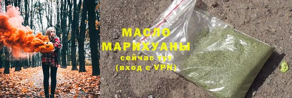 молекула духа Пролетарск