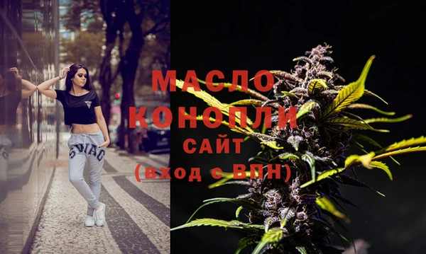 экстази Протвино