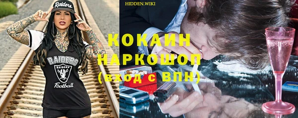 экстази Протвино