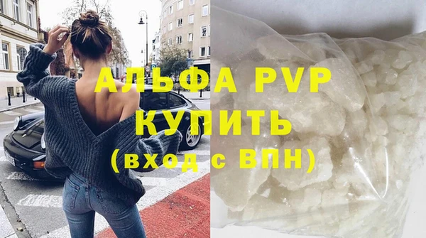 экстази Протвино