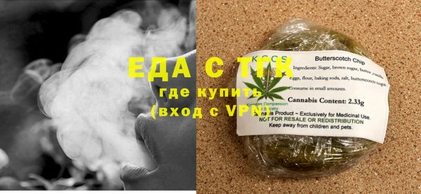 экстази Протвино