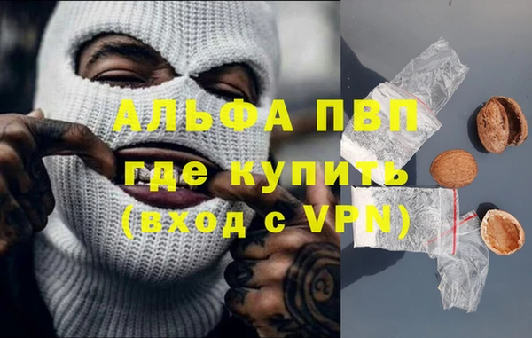 бутират Приозерск