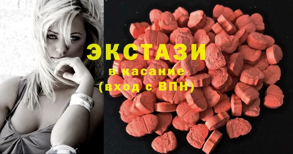 экстази Протвино