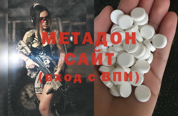 бутират Приозерск