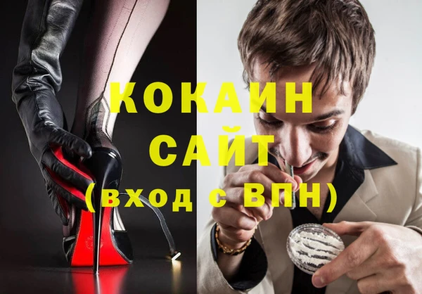 молекула духа Пролетарск