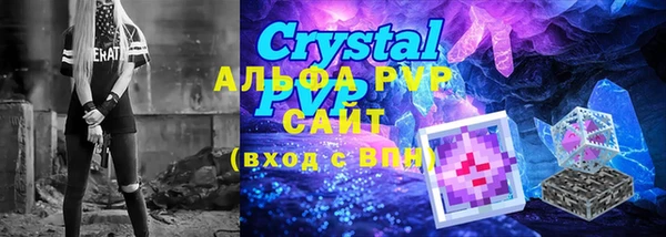 молекула духа Пролетарск