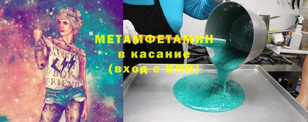 экстази Протвино