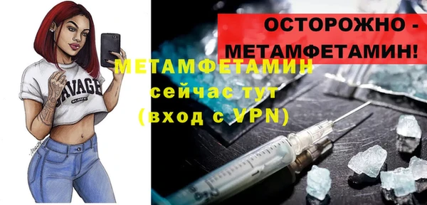молекула духа Пролетарск