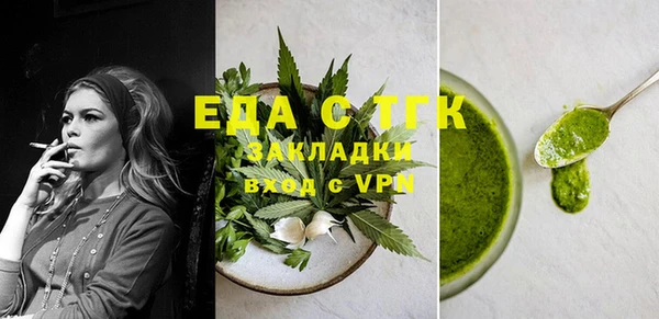 экстази Протвино