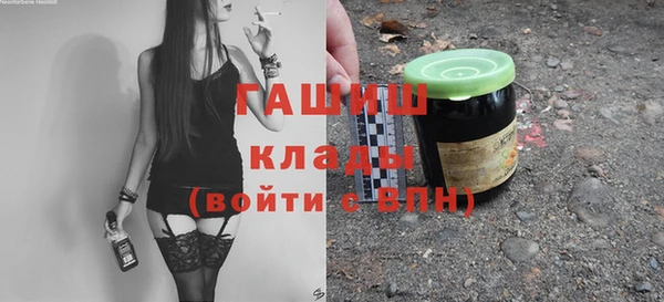 молекула духа Пролетарск