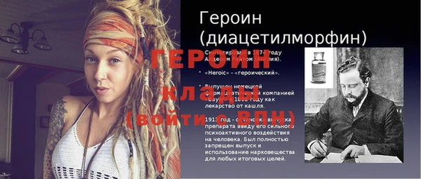 молекула духа Пролетарск
