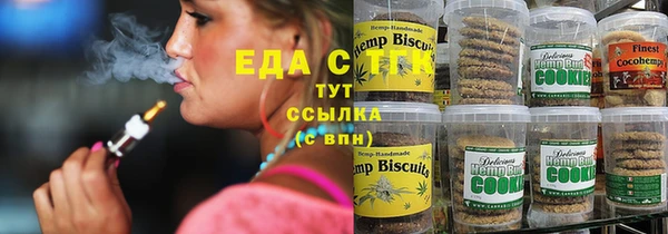 молекула духа Пролетарск