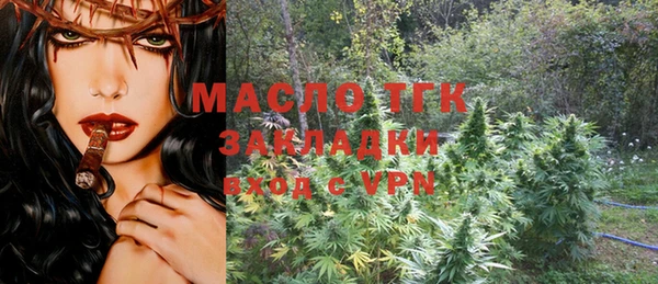 молекула духа Пролетарск