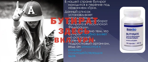молекула духа Пролетарск