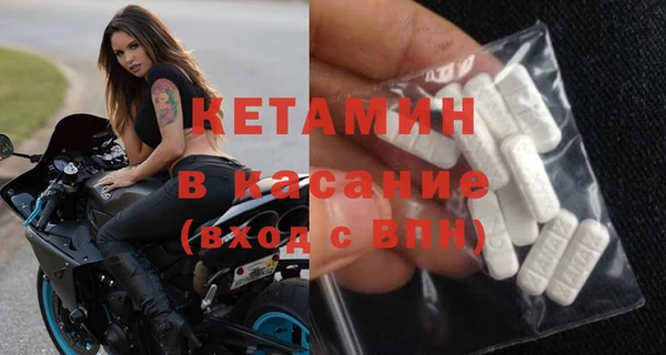бутират Приозерск