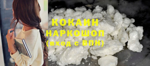 молекула духа Пролетарск