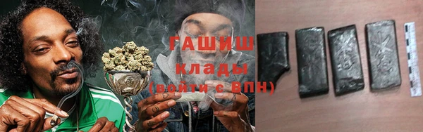 молекула духа Пролетарск