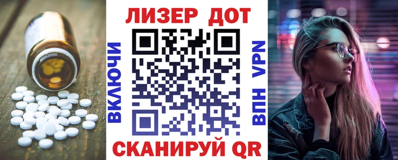 ЛСД экстази ecstasy  Купить закладки  Тайшет 