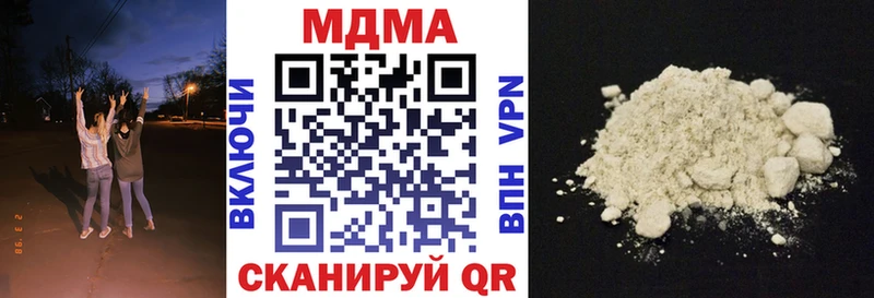 Купить Тайшет МДМА молли