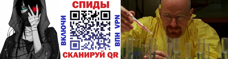 Первитин мет  Купить закладки  Тайшет 
