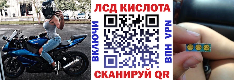 Купить где  Тайшет  Наркотические марки 1,8мг 