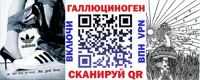 Купить закладки  Тайшет  Галлюциногенные грибы мухоморы 